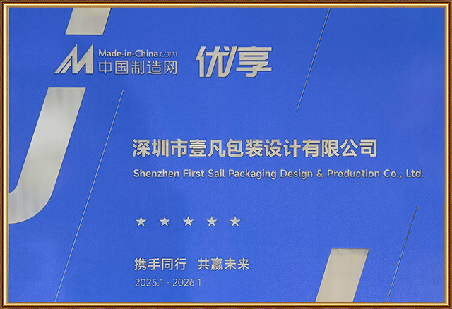 Certification-